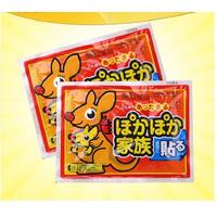 Ayak Sobası (10 Adet)