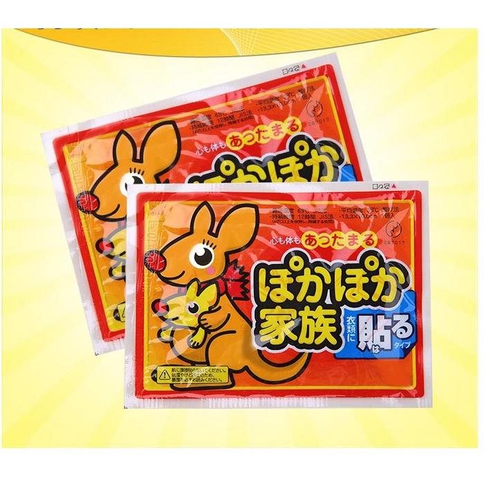 Ayak Sobası (10 Adet)